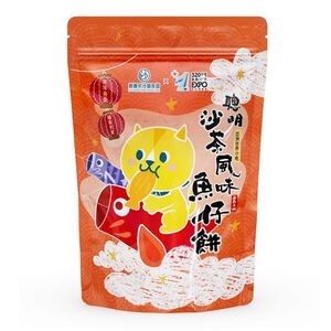 林聰明沙茶風味魚仔餅