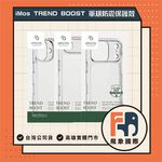 【現貨】imos TREND BOOST｜iPhone 16／17 磁吸軍規防摔手機殼｜原廠公司貨 飛象國際, , large