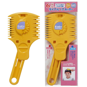【Greenbell】Dial Hair Trimmer for baby