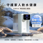 【Ferdy美國佛迪】瞬熱淨飲一體機 FD-WD88, , large