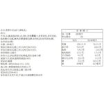 Binggrae香蕉牛奶(保久調味乳)200ml, , large