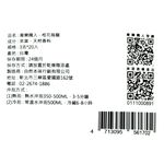 青樂職人-桂花烏龍  3g x20, , large