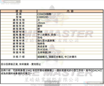 [星晴錶業]COACH手錶,28mm,CH00285貝母錶面銀錶殼咖啡色真皮皮革錶帶款, , large