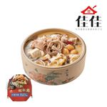 胡椒豬肚雞-辣(冷凍)-佳佳, , large