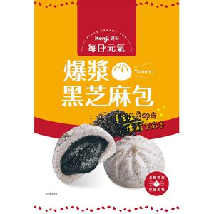 Kenji Black Sesame Bun