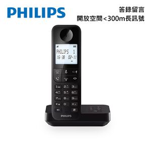 PHILIPS D2751B Digital Telephone
