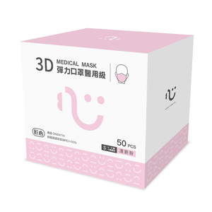 台灣康匠立體醫療口罩50入(兒童/粉色)