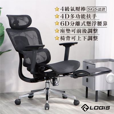 (LOGIS)透氣全網椅 電腦椅 辦公椅【106A-ZG、106A-ZB】