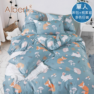 【Albert bedding】50%TPrint_BedBag-Single