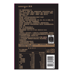 韓國熊津黑蔘飲40ml, , large