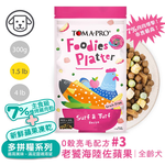 【優格】吃貨拼盤 全齡犬 老饕海陸佐蘋果 高適口性配方1.5磅 #3(狗飼料/犬飼料/犬糧), , large