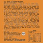 [金春喜x韓玉宅]傳統大醬豆腐湯飯, , large
