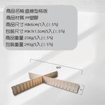 GS MALL 台灣製造 直線型格版 收納隔板 文具收納 衣物收納 襪子收納 抽屜收納 收納板, , large