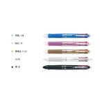 PILOT百樂 0.5mm四色按鍵魔擦筆(LKFB-80EF)亮藍, , large