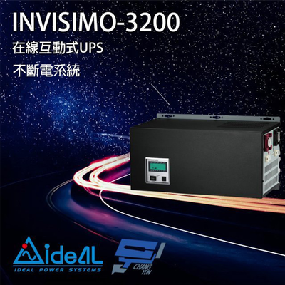 昌運監視器 IDEAL愛迪歐 INVISIMO-3200 在線互動式 3.2KVA 110V UPS不斷電系統