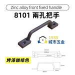 handle, , large