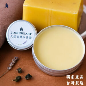 Natural beeswax maintenance oil