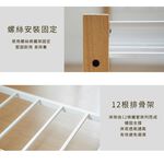 5呎雙人床架 床架 BE276, 原木色+白色, large