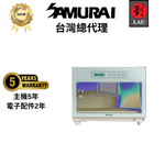 [劉氏國際]SAMURAI UVA藍光殺菌觸控式電子防潮箱 UVA-028(白), , large
