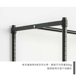 【Y HOUSE】90x45x180公分兩層無洞單桿衣櫥架 無洞層架 開放式衣架-黑色, , large