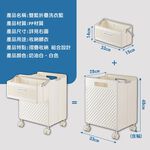 STYLE格調｜側掛手提籃洗衣籃 33cm面寬 髒衣籃 置物籃 衣物籃 浴室 臥室 陽台, , large