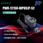 昌運監視器 MOXA PWR-12150-WPUSJP-S2 交流電源轉接器, , large
