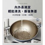 有鈦不沾炒鍋32cm+蓋(附硅膠鏟+菜瓜布)(K0041-32) 6/9-6/30 滿千送AOC電動牙刷, , large