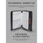 【Acer】墨爾本拉鍊行李箱 胖胖箱 24吋 奶油白, , large