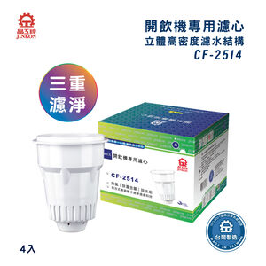 Jinkun CF-2514 Filter