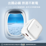aibo QC+PD+自帶Type-C伸縮線 Gan氮化鎵35W快充充電器, , large