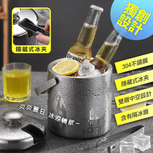 [High-Quality Living] 304 Stainless Steel Storage Clip Ice Bucket | Ice Bucket | Ice Bucket | Beer | Bar | Hotel | Ice Cubes | Freezing | KTV