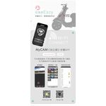 六姐的店※【 Polaroid寶麗萊】ME012W 粉Mini機車行車記錄器1080P 三色可選*可提供安裝服務*, , large