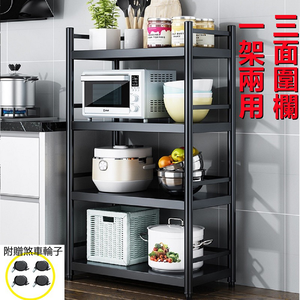 Shelves & Cabinets