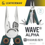 【Leatherman】Leatherman Wave Alpha #833401｜K.T.Tactical 鎧德戶外, , large