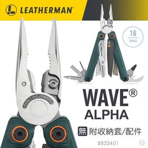 【Leatherman】Leatherman Wave Alpha #833401｜K.T.Tactical 鎧德戶外