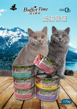 【Mr.Bar】時光鮮廚貓罐 貓餐罐 主食罐170g x 48入, , large