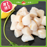 【一起買】小干貝 / 150g ※買一送一，請以偶數下單, , large