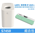 LAIFU , , large