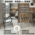 【ROOMIX】台灣製 椅背行李架 可超取 二層置物架 折疊行李架 飯店民宿專用 居家收納 客房置物架 (需組裝) 現貨, , large