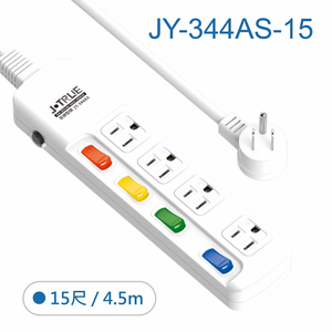鉅玉經典｜四開四插延長線 15尺 JY-344AS-15