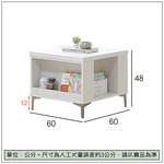 【唯熙傢俱】艾馬白雪松小茶几, , large