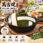【HIYASU日安工坊】日本萬古燒10號土鍋-織部格子, , large