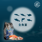 【Allando 奧藍多】無榖貓糧全魚宴2.27KG(全齡貓/貓飼料/貓糧), , large