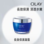 OLAY AH Long Lasting GEL, , large
