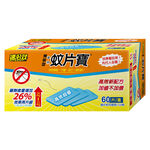 速必效無味型電熱蚊片寶, , large