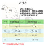 【寵愛生活本舖】中大型犬防爆衝胸背帶 寵物胸背帶 大型犬專用 背心式胸背帶, , large
