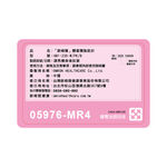 歐姆龍HBF-235-JW體重體脂肪計, , large