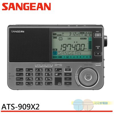 SANGEAN 山進 調頻/調幅/長波/短波 全波段數位型收音機 ATS909X2