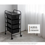 【H&R安室家】台製純四層收納抽屜車G193, , large