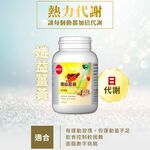 【葡萄王】 夜極薑黃複方膠囊100粒x3瓶  共300粒 (95%薑黃 益生菌 綠茶兒茶素 米萃取物), , large